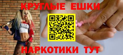 ГАЛЛЮЦИНОГЕННЫЕ ГРИБЫ Абинск