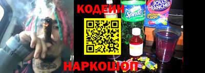 ГАЛЛЮЦИНОГЕННЫЕ ГРИБЫ Абинск