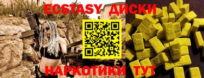 ешки Азнакаево
