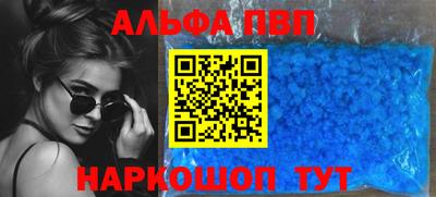 мефедрон Абакан