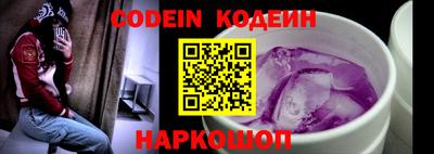 ГАЛЛЮЦИНОГЕННЫЕ ГРИБЫ Абинск