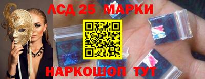 ГАЛЛЮЦИНОГЕННЫЕ ГРИБЫ Абинск