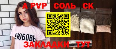 МДМА Азнакаево