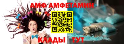 ГАЛЛЮЦИНОГЕННЫЕ ГРИБЫ Абинск