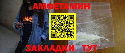 ГАЛЛЮЦИНОГЕННЫЕ ГРИБЫ Абинск