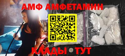 мефедрон Абакан