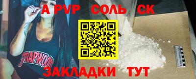 мефедрон Абакан