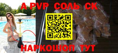 МДМА Азнакаево