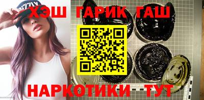 ГАЛЛЮЦИНОГЕННЫЕ ГРИБЫ Абинск
