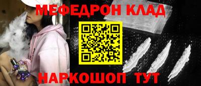 эйфоретик Азнакаево
