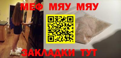 МДМА Азнакаево