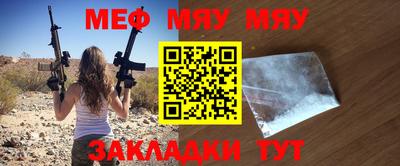 скорость mdpv Абакан