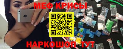 мефедрон Абакан
