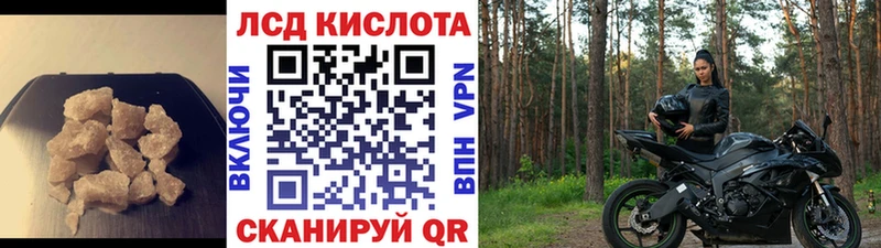 ЛСД экстази ecstasy  наркотики  Киров 