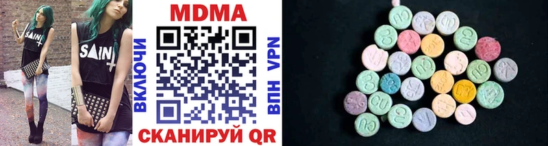 МДМА VHQ  Киров 