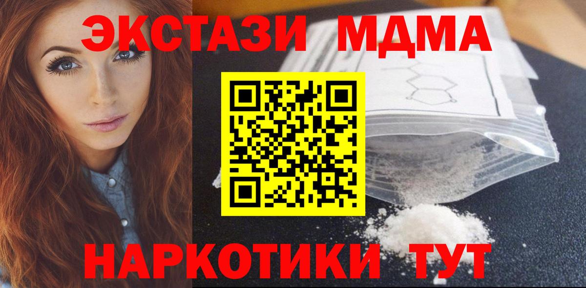 MDMA VHQ  Россия  МДМА Molly 