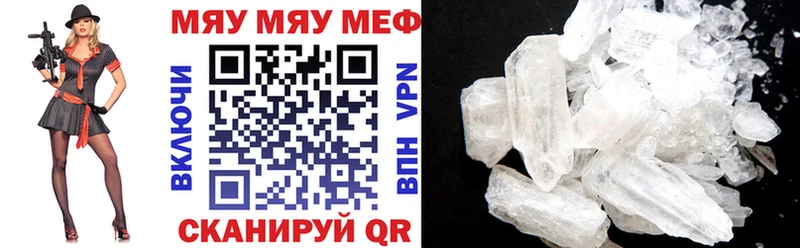 МЕФ 4 MMC  Киров 