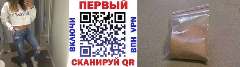 купить наркотики цена  OMG ONION  даркнет состав  Киров  Метамфетамин мет 