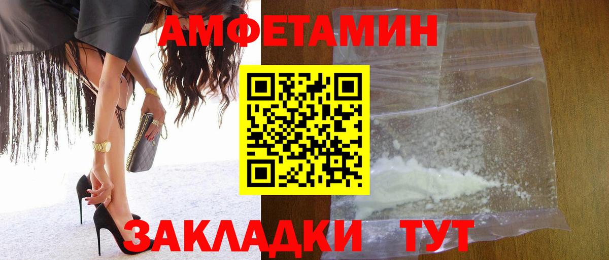 Первитин  Вход с VPN  Россия  Метамфетамин винт 