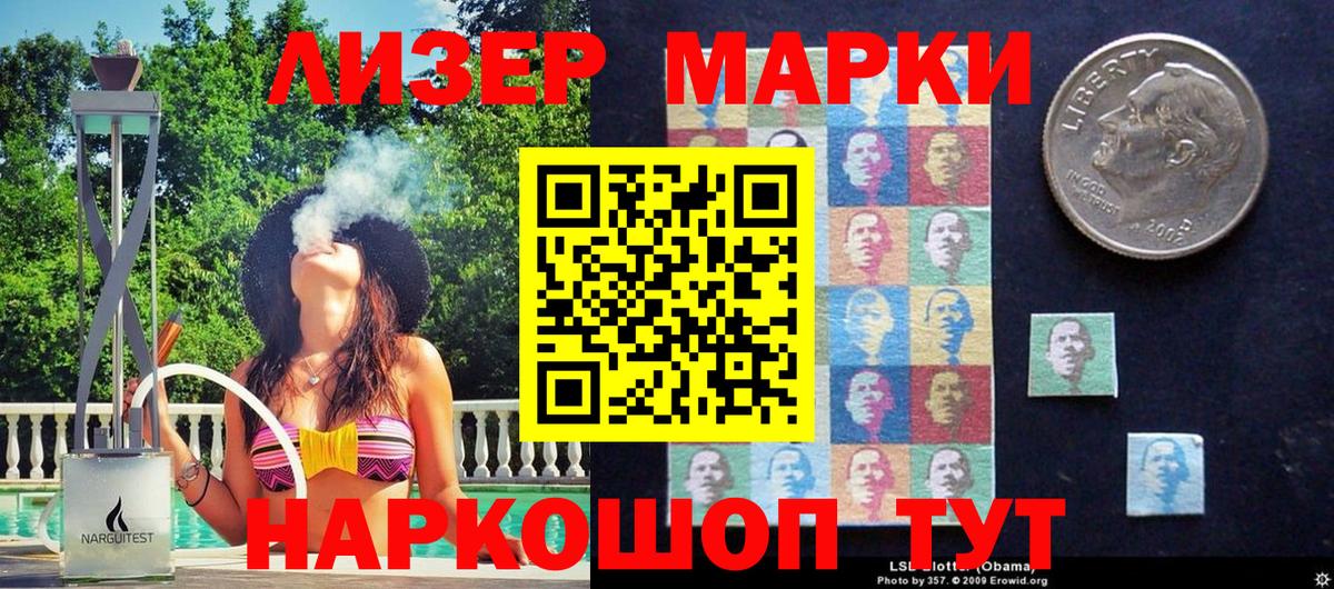 Россия  Марки NBOMe 1,8мг  Вход с VPN 