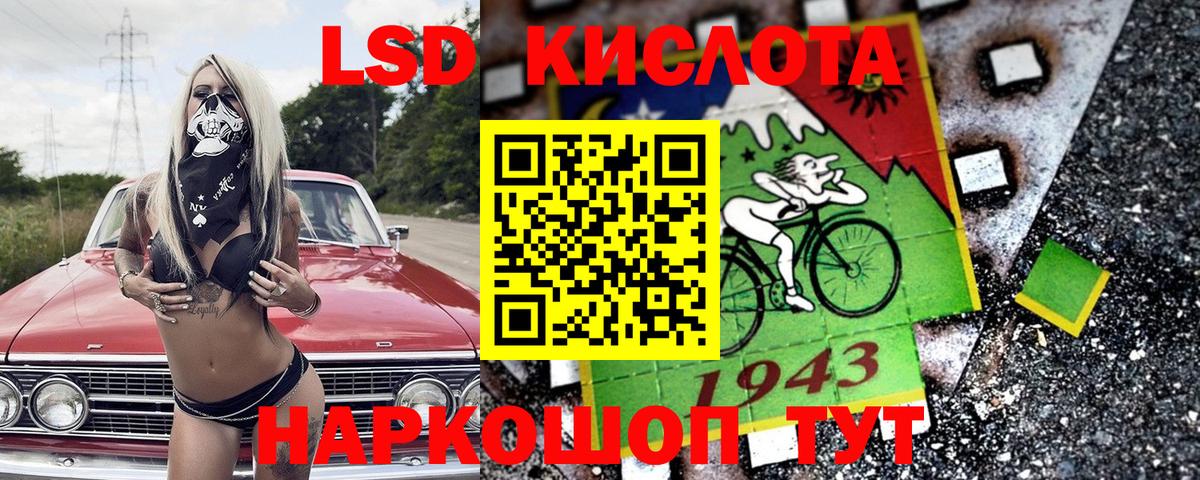 Марки N-bome 1,8мг  Марки N-bome 1,8мг  Россия 