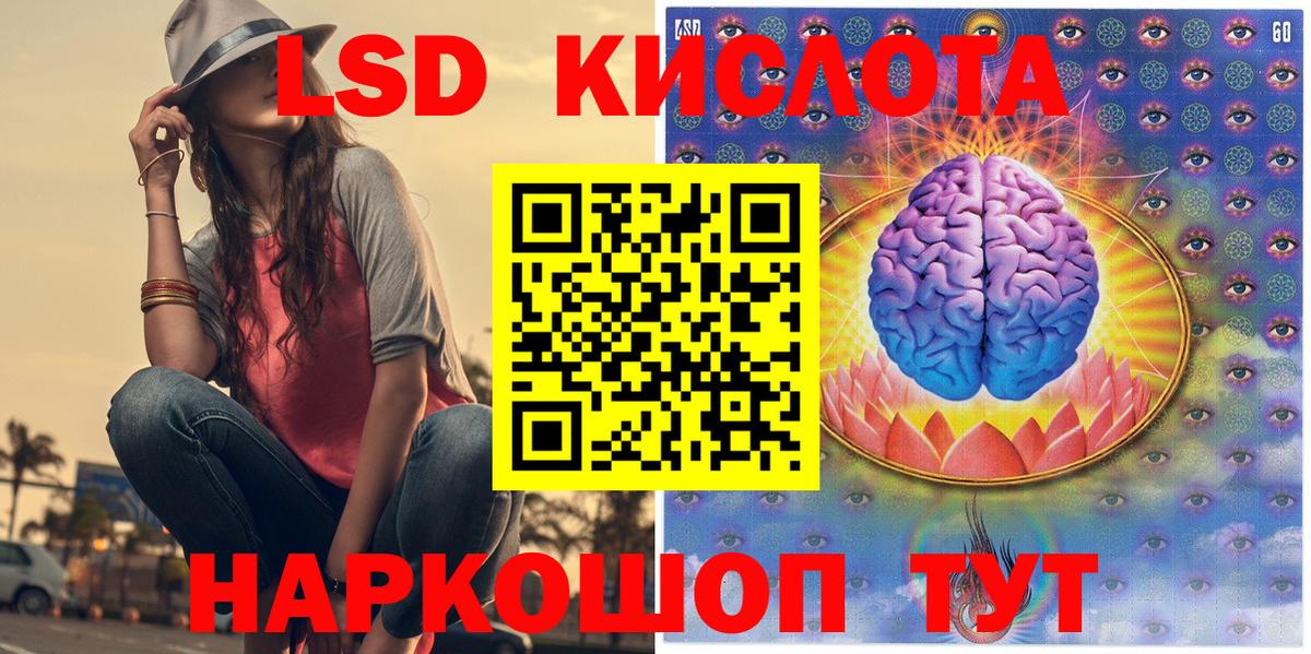 Альфа ПВП СК   Лсд 25  Купить наркотики  Россия  МЕФ   ГАШ  Вход с VPN  Cocaine 