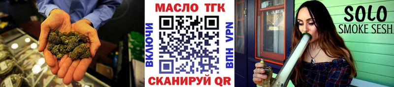 Дистиллят ТГК концентрат  Киров 
