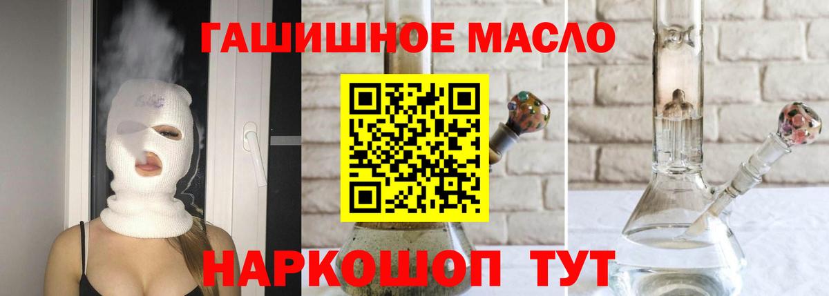 Россия  ТГК Wax  Вход с VPN 
