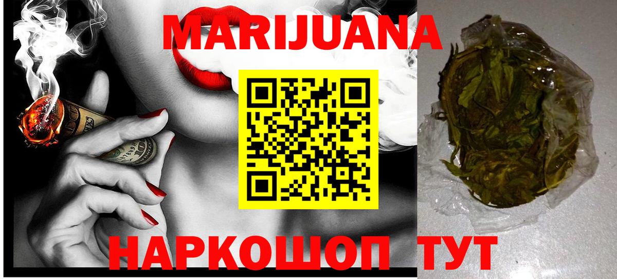 Россия  Бошки марихуана марихуана  Вход с VPN  Шишки марихуана Bruce Banner  Конопля SATIVA & INDICA 