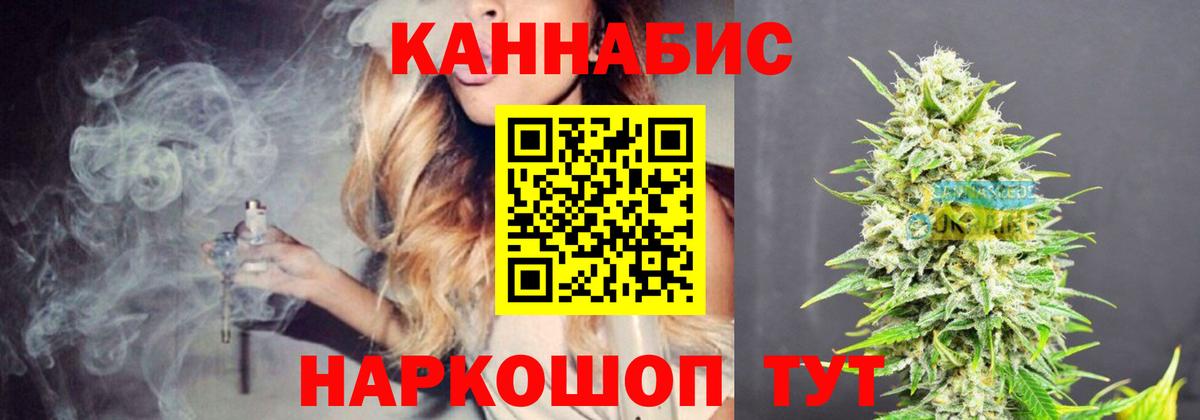 Шишки марихуана тримм  Шишки марихуана Ganja  Россия 